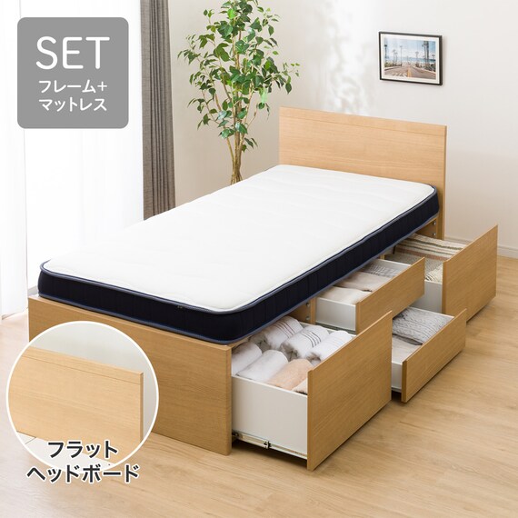 大容量収納付き】チェストベッド + マットレスセット シングル (N-ジオ 