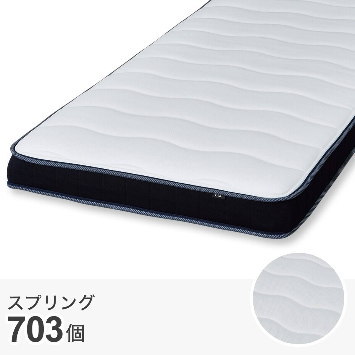 大容量収納付き】チェストベッド + マットレスセット シングル (N-ジオ