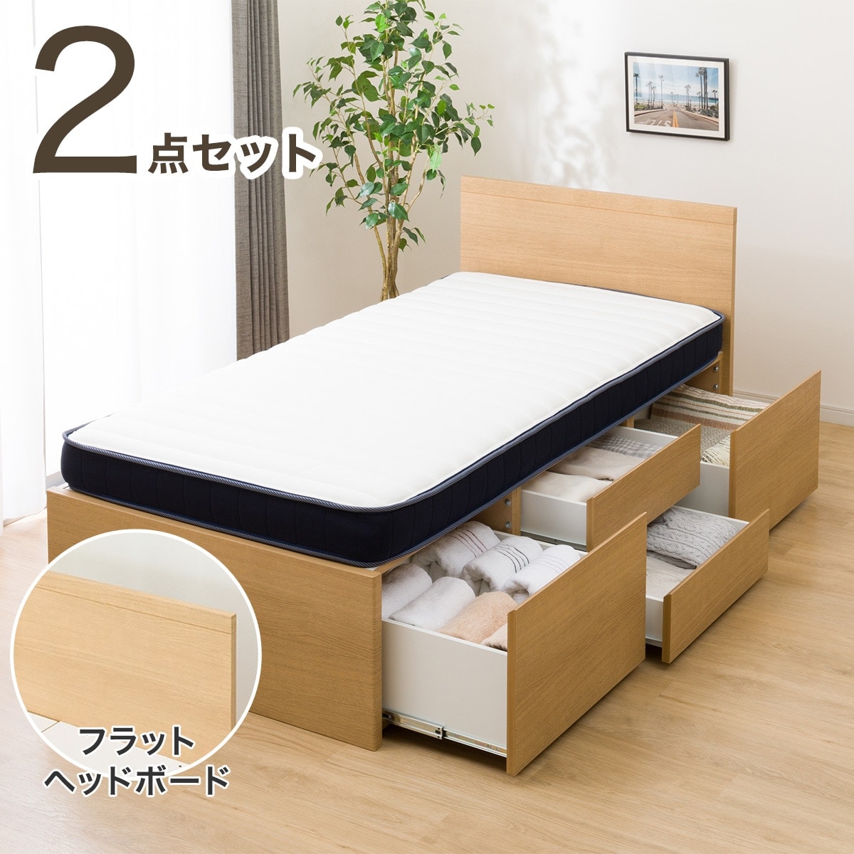 ニトリ 薄型 シングル マットレス」の人気商品一覧 | 安い商品を