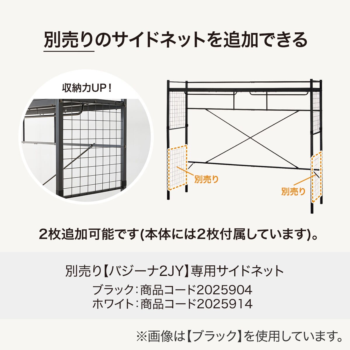 ニトリ ハンガーシェルフ(バジーナ2JY WH) 収納 ハンガーラック ワードローブ : ニトリ Yahoo!店 - 通販 - Yahoo!ショッピング