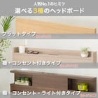 すのこシングルフラットヘッドボードチェストベッドセット(N-ジオF WW 40M-S/U1-03 EM) 8枚目画像