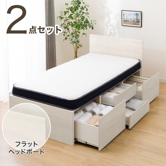【大容量収納付き】チェストベッド + マットレスセット シングル (N-ジオF 40M-S すのこ WW/U2-03 EM) 1枚目画像