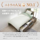 【大容量収納付き】チェストベッド + マットレスセット シングル (N-ジオF 40M-S すのこ WW/U2-03 EM) 2枚目画像