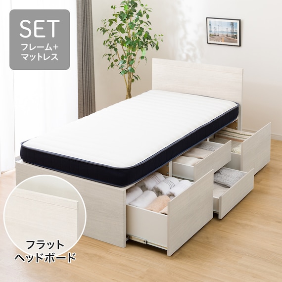 【大容量収納付き】チェストベッド + マットレスセット シングル (N-ジオF 40M-S すのこ WW/U3-03 EM) 1枚目画像