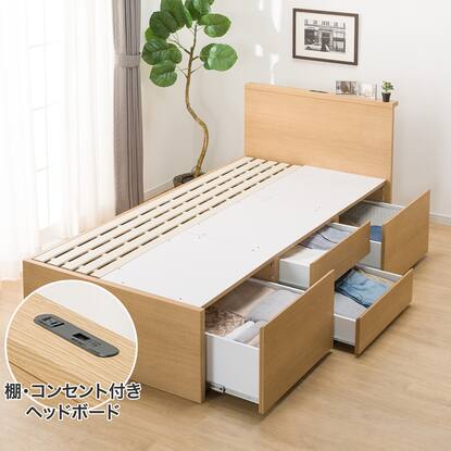 すのこシングル棚・コンセント付きチェストベッドフレーム(N-ジオT LBR 