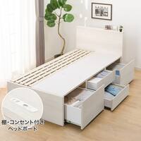 収納付きベッド おすすめ | ニトリネット【公式】 家具・インテリア  