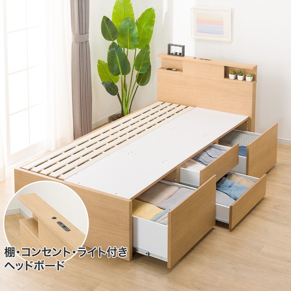 ベッド あったかくっ 収納付きベッド フィッツ マットレス付き 収納 
