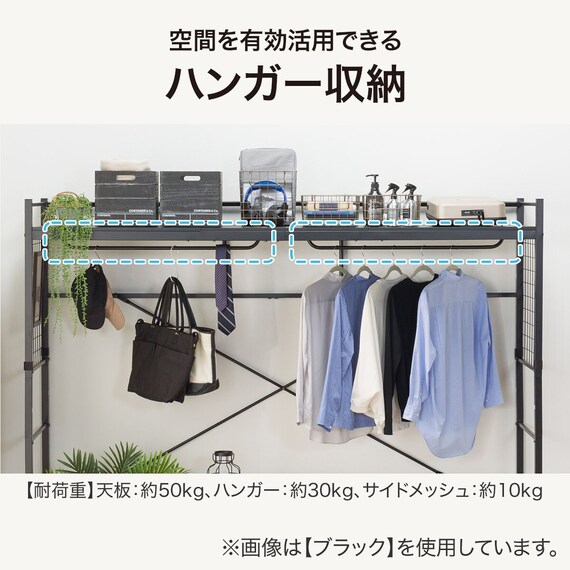 大容量収納×棚・コンセント・ライト付き】チェストベッド + ハンガー 