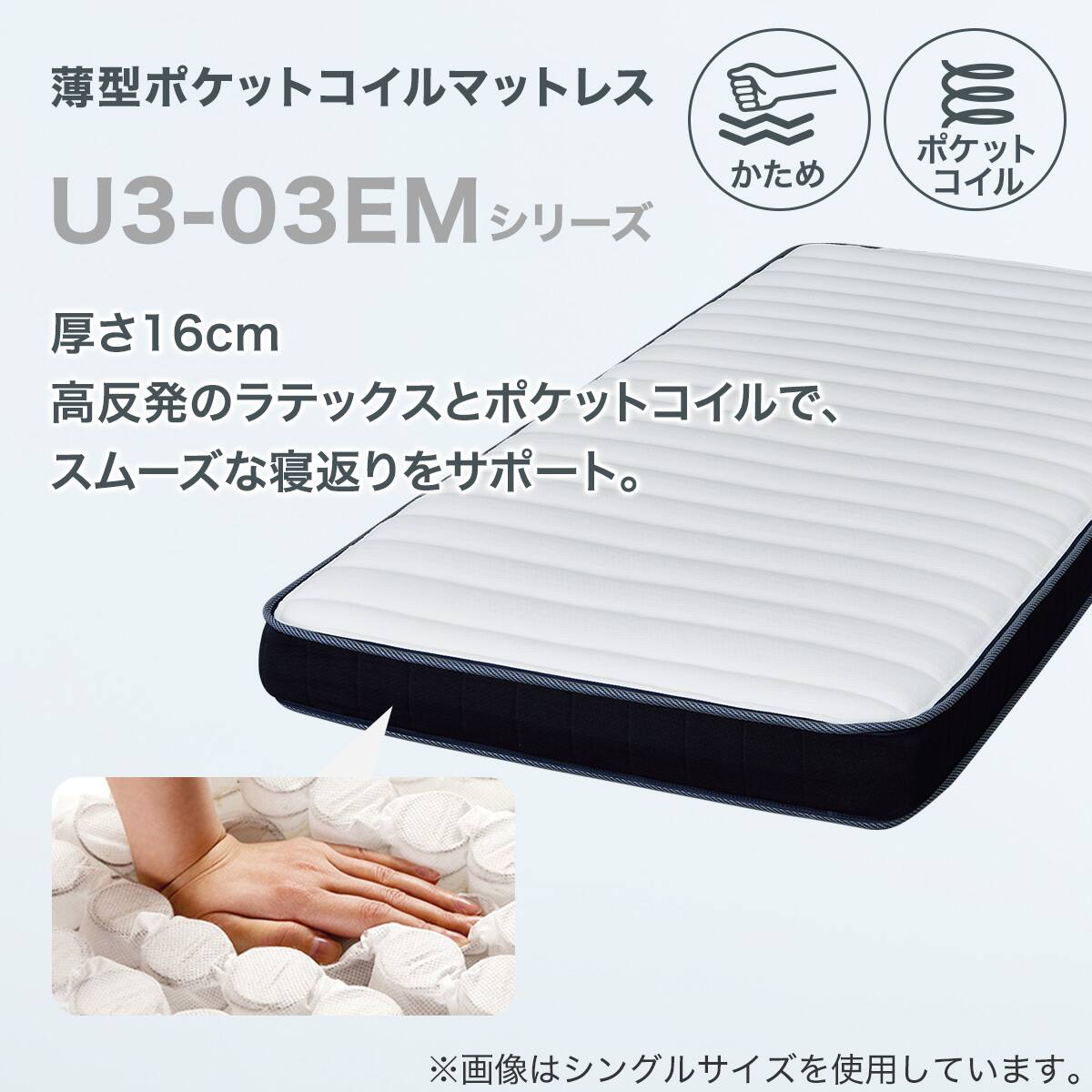 すのこシングル棚・コンセント・ライト付きチェストベッドセット(N