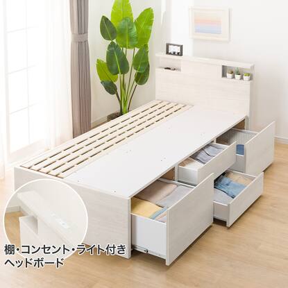 ニトリのベッド：宮付きチェストシングルベッド(ナチュラル) マットも 