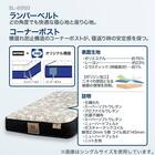 シーリーシングルマットレス(SL-6950) 3枚目画像