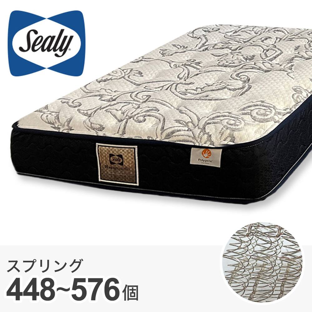 ポスチャーテックコイルマットレス通販 | ニトリネット【公式】 家具 