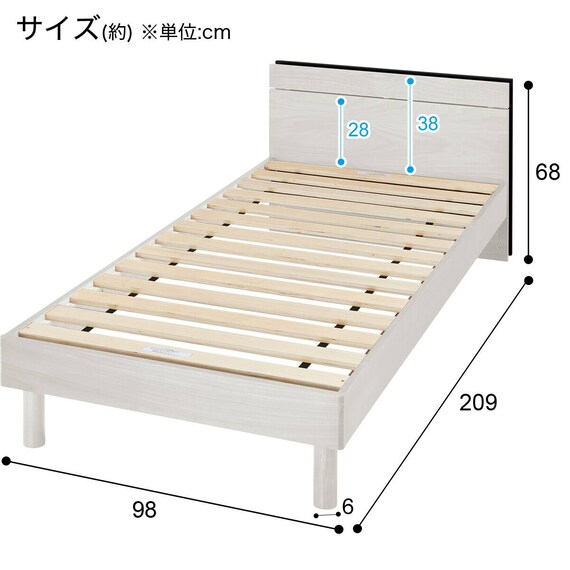 すのこシングルベッドフレーム(MF-301 WW) 17枚目画像