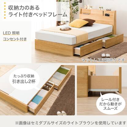 ダブルベッド棚付引出し付フレーム(アザン MBR アサヒキ25)通販  