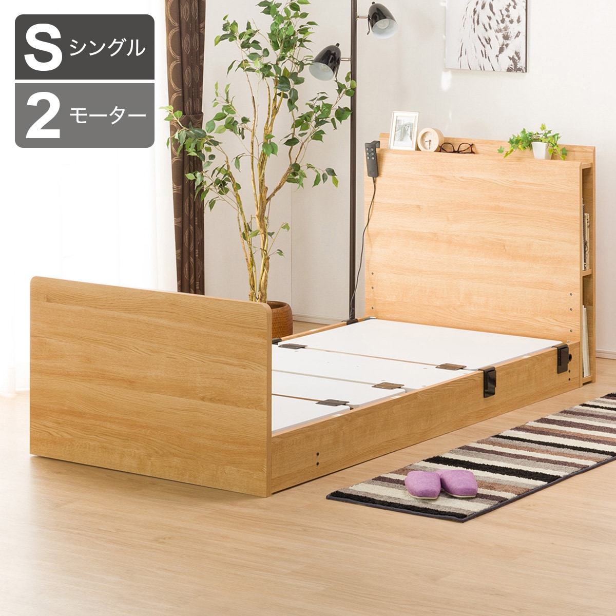 すのこベッド シングルベッド マットレス付き 木製 安い 手摺り付 すのこ ニトリ IKEA 無印好きに人気