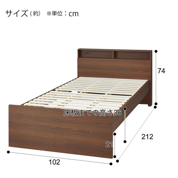 跳ね上げすのこベッドフレーム(JN-300/MBR) 14枚目画像