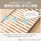 跳ね上げすのこベッドフレーム(JN-300/LBR) 3枚目画像