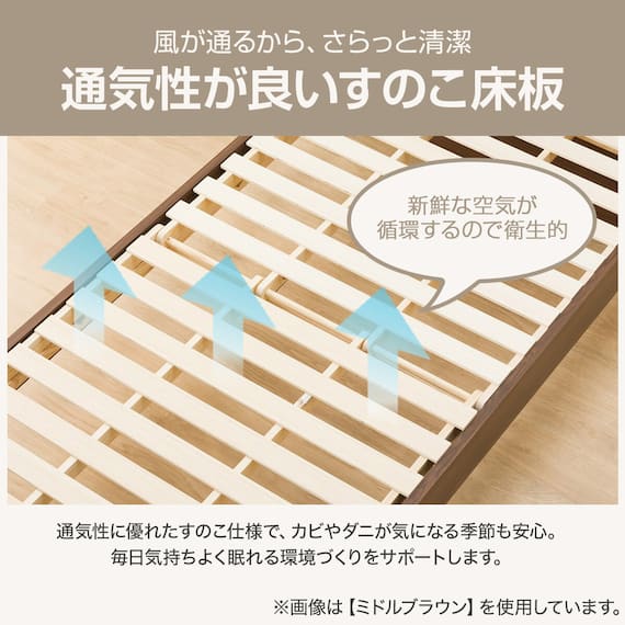 跳ね上げすのこベッドフレーム(JN-300/LBR) 3枚目画像