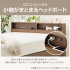 跳ね上げすのこベッドフレーム(JN-300/LBR) 5枚目画像