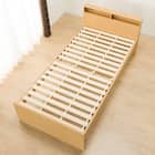 跳ね上げすのこベッドフレーム(JN-300/LBR) 17枚目画像