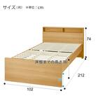 跳ね上げすのこベッドフレーム(JN-300/LBR) 24枚目画像