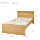 跳ね上げすのこベッドフレーム(JN-300/LBR) 24枚目画像