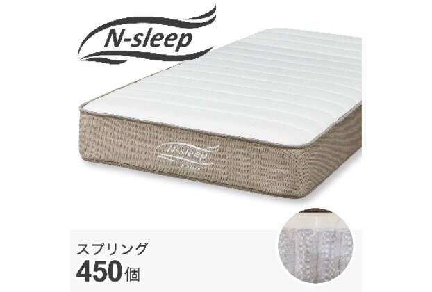 ニトリ　N-sleep シングルマットレス C2-03VB シングルマットレス( Nスリープ C2-03 VB）