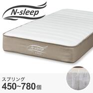 ラテックス マットレスの検索結果 ニトリネット 公式 家具 インテリア通販