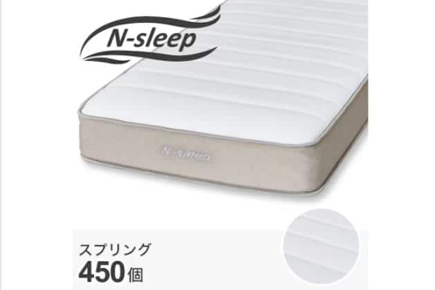 Nスリープ シングル マットレスの検索結果 | ニトリネット【公式