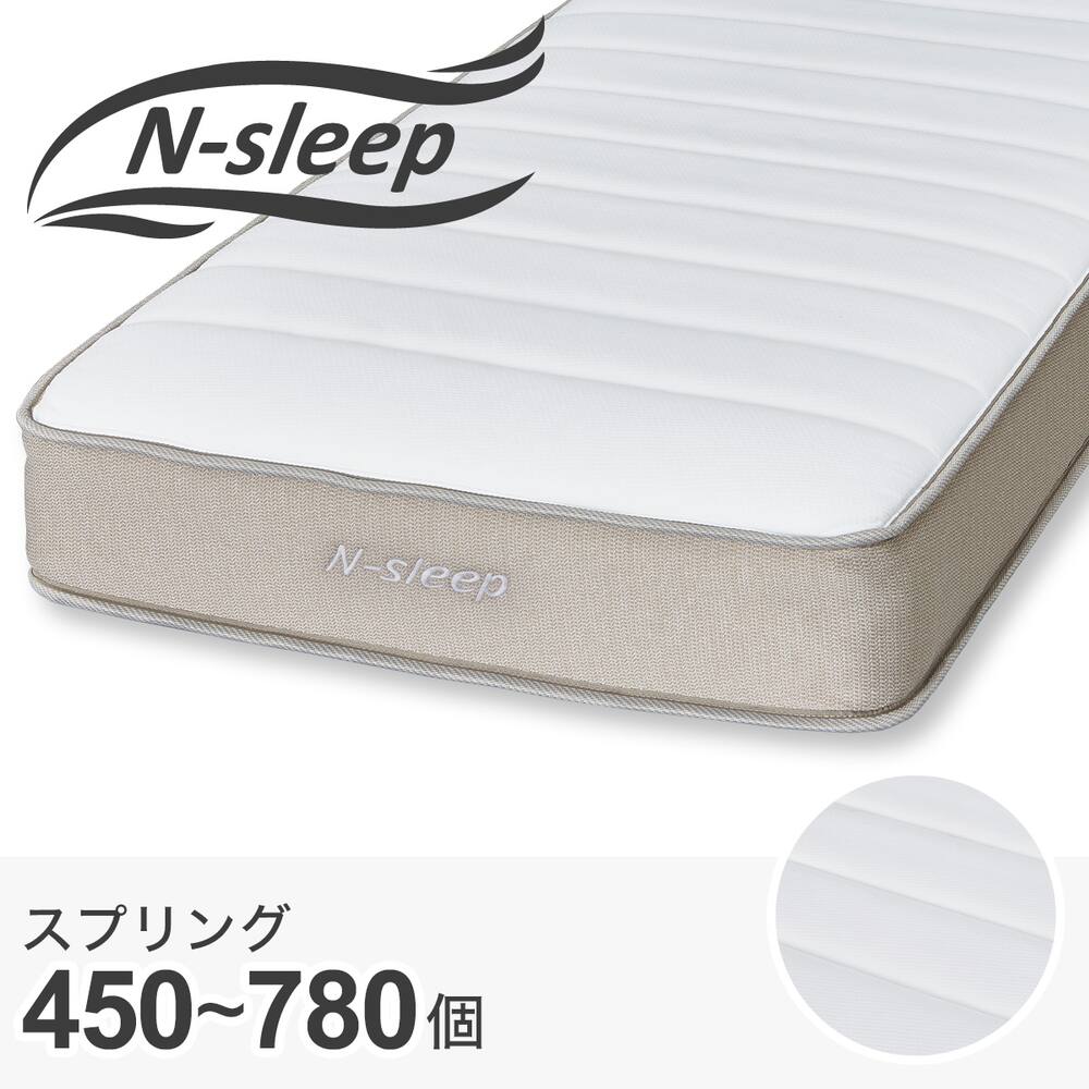 ニトリNスリーププレミアム ダブル お値下げ不可