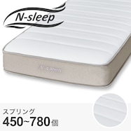 かんたん分別構造ポケットコイルマットレス(Nスリープ C2-05 EM)