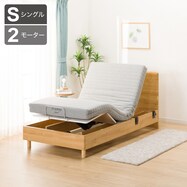 【非課税】電動シングルベッドフレーム+マットレスセット(メリッサ3 2M LEG)【期間限定価格：6/1まで】