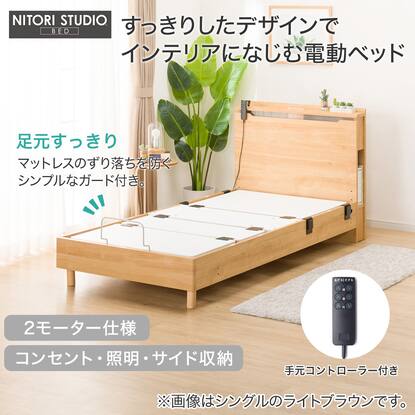 非課税】電動シングルベッドフレーム+マットレス+サイドガード2  