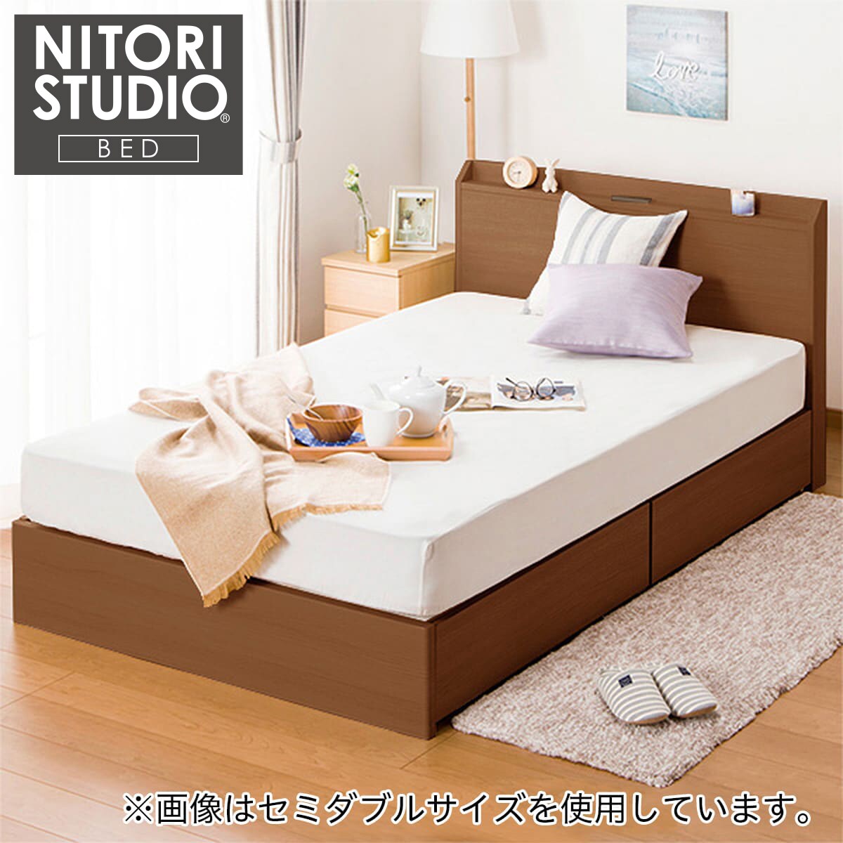 収納付きベッド通販 ニトリネット【公式】 家具・インテリア通販