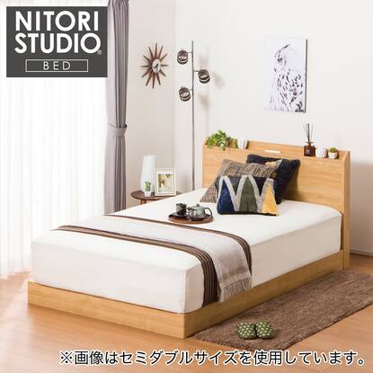 ベッドフレーム(ヴァイン2 LEG/LOW 床板)通販 | ニトリネット【公式  