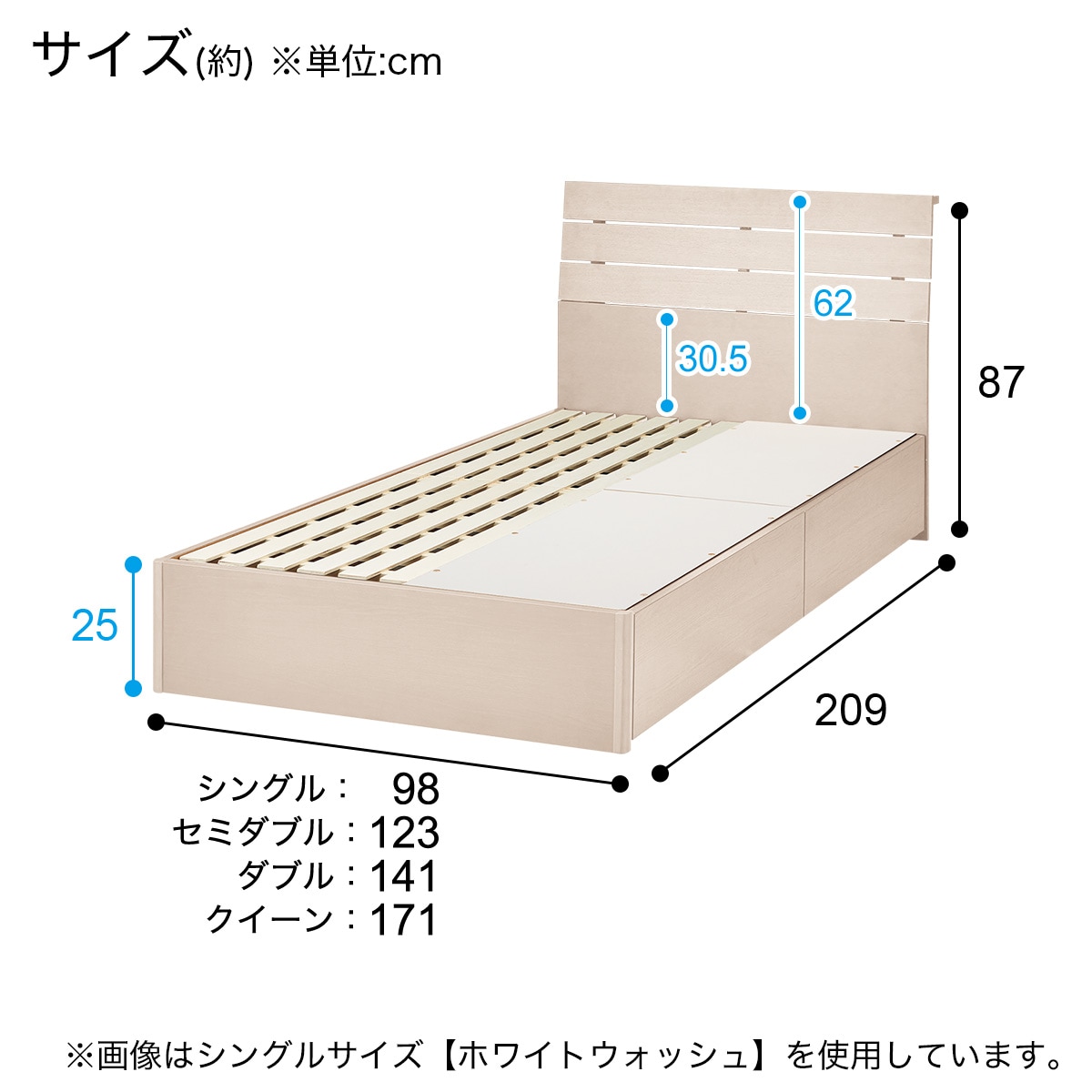 ニトリ ベットフレーム 引き出し シングル　引取り歓迎【大阪府近隣無料配送可】 ニトリ ベットフレーム 引き出し シングル 引取り歓迎【大阪府