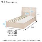 収納付きベッドフレーム シングル (EB-001 DR 棚・コンセント・引き出し付き すのこ LBR) 19枚目画像