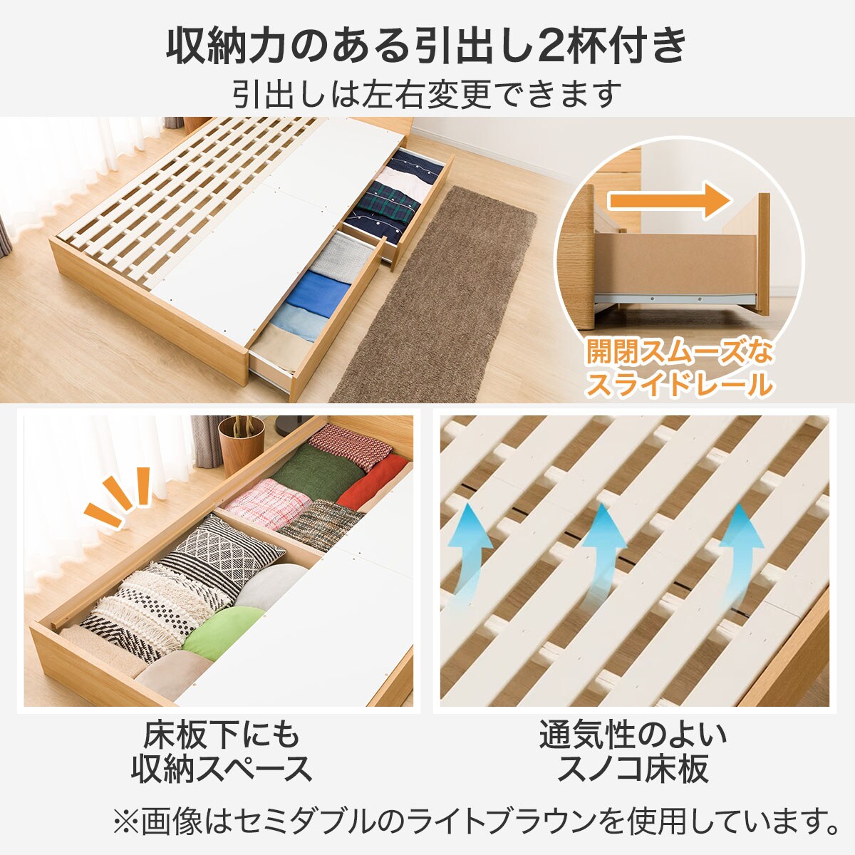 BB5 35個セット 未開封 シングルベッドフレーム(EB-002 引出し付き LBR DR) | ニトリ