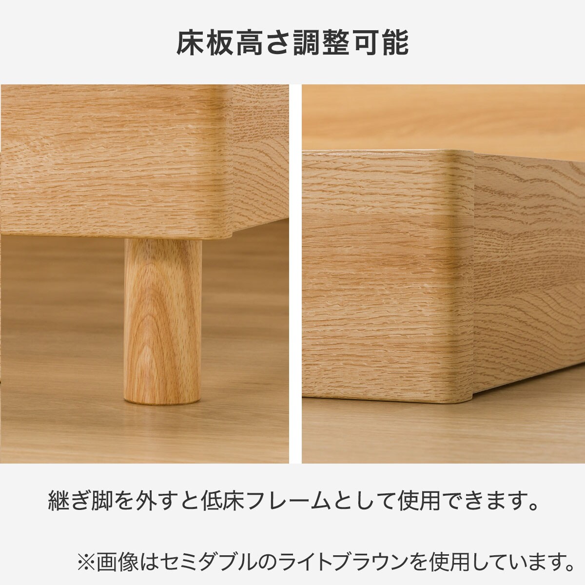 木製シングルミドルベッドフレーム　LBR色 木製シングルミドルベッドフレーム LBR色 木製シングルミドルベッド