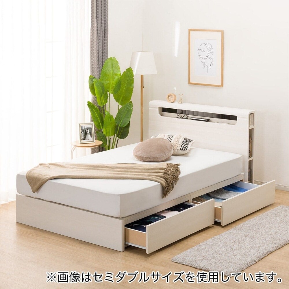 収納付きベッド（セミダブル）通販 | ニトリネット【公式】 家具 