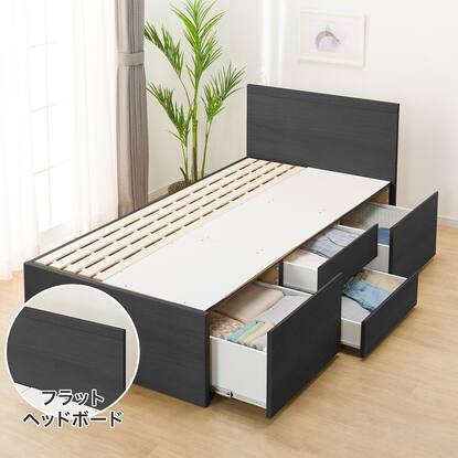大容量収納×棚・コンセント・ライト付き】すのこチェストベッド  