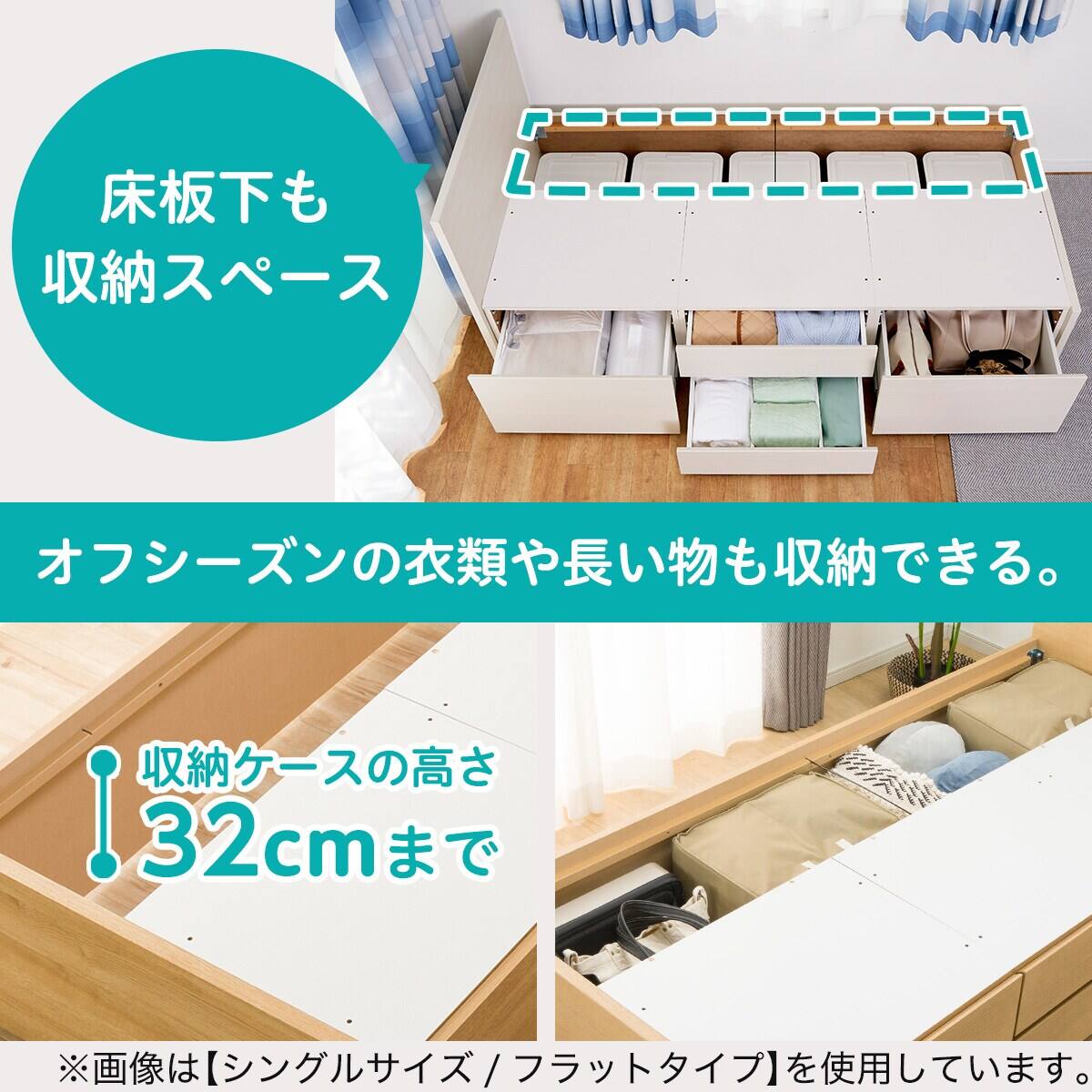 大容量収納付き】チェストベッド + ハンガーシェルフセット シングル
