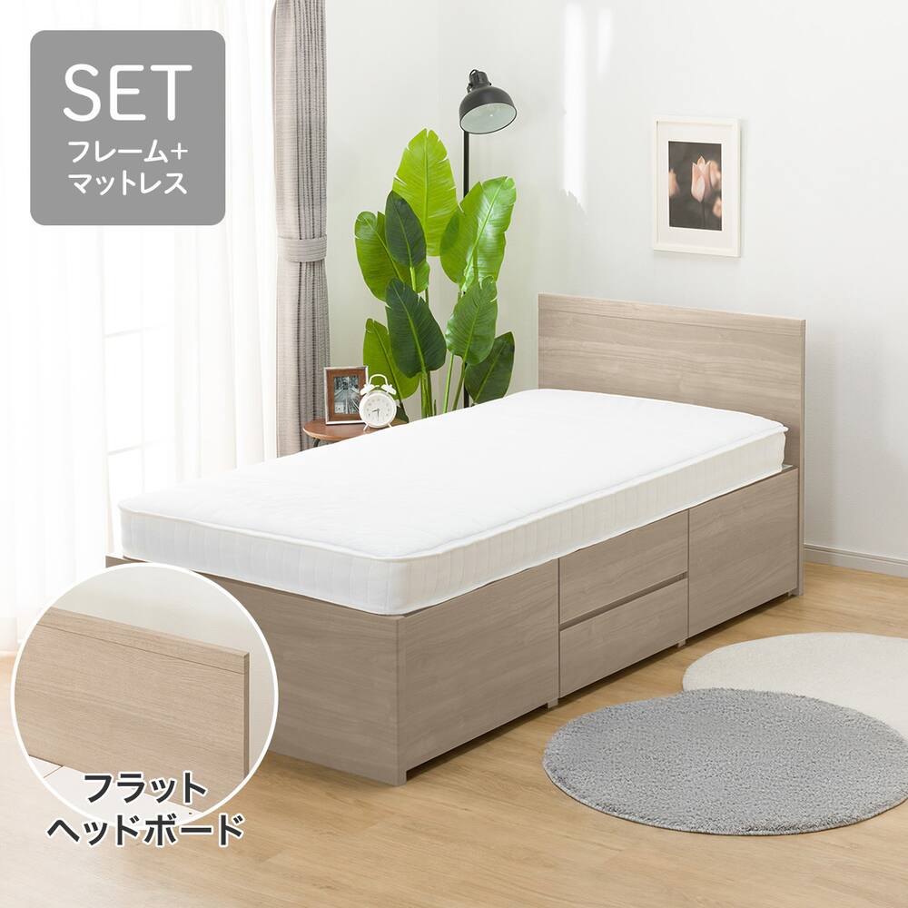 ②Stina【スティナ】ショートベッド マットレスセット 収納棚付 180cm 