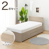 【大容量収納付き】すのこシングルチェストベッドフレームセット(N-ジオF/マットレス)