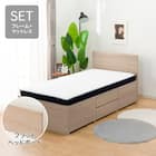 【大容量収納付き】シングルチェストベッド + マットレスセット (N-ジオF 40M-S すのこ GW/U1-03 EM) 1枚目画像