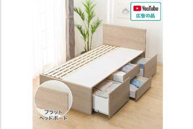 シングルベッド通販 | ニトリネット【公式】 家具・インテリア通販