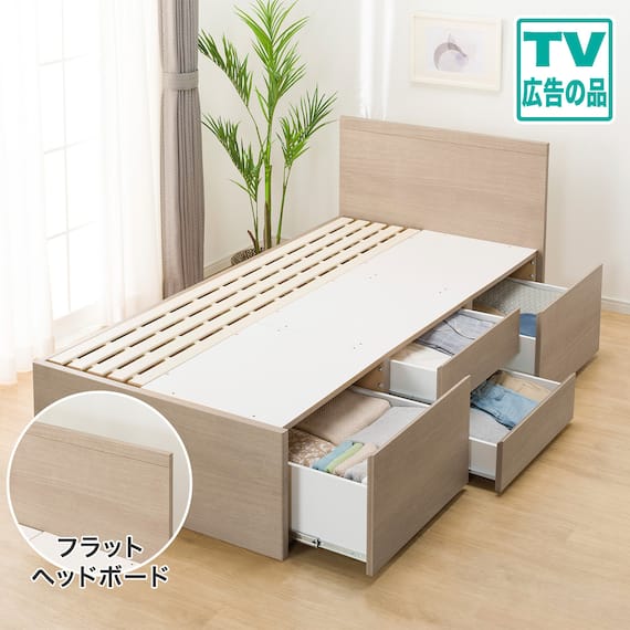 【大容量収納付き】すのこチェストベッドフレーム(シングル N-ジオF GW 40M-S) 1枚目画像