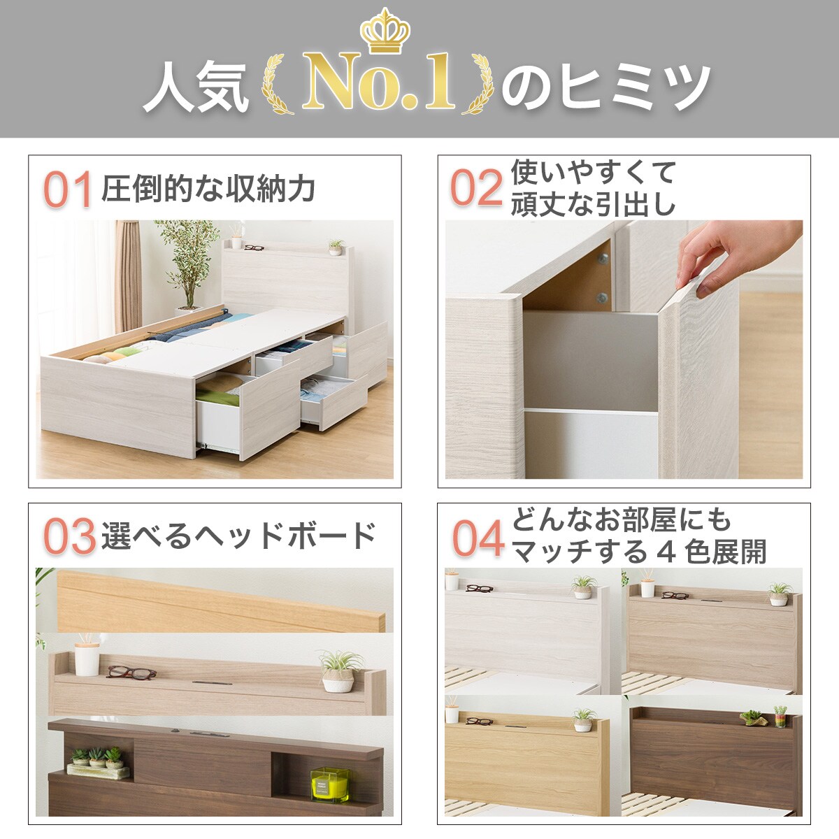 すのこシングルフラットヘッドボードチェストベッドフレーム(N-ジオF LBR 40M-S)