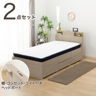 【大容量収納×棚・コンセント・ライト付き】すのこシングルチェストベッドフレームセット(N-ジオC/マットレス)