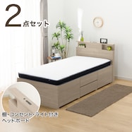 【大容量収納×棚・コンセント・ライト付き】すのこシングルチェストベッドフレームセット(N-ジオC/マットレス)